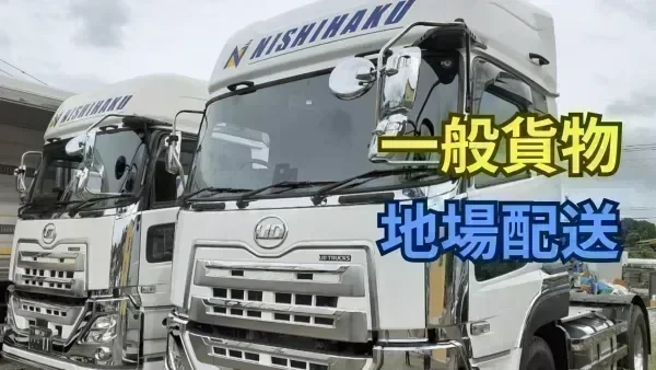 2019年設立の風通しのいい会社