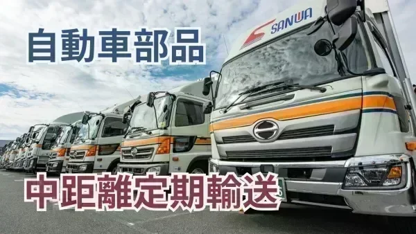 従業員の健康サポート！健康診断は再検査料まで全額会社負担！