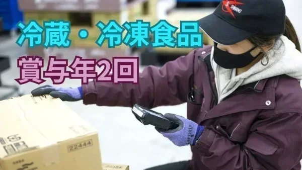 朝と昼で選べる勤務時間帯