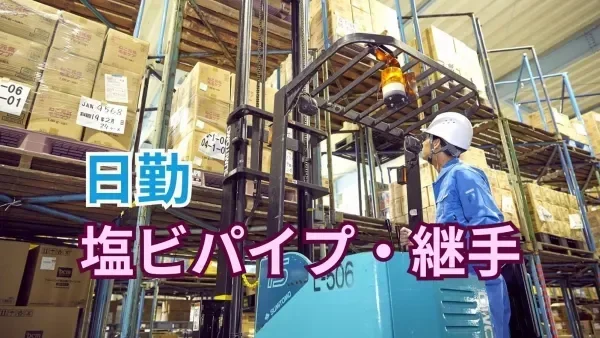 未経験の方もブランクがある方も応募OK！