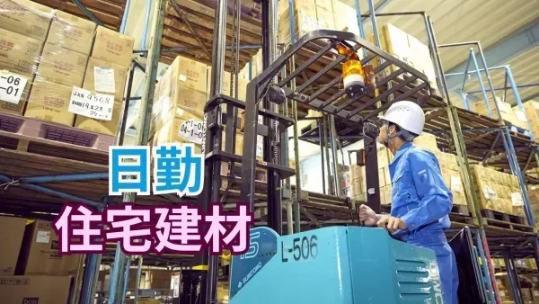 土日祝休み＆年間休日120日以上！