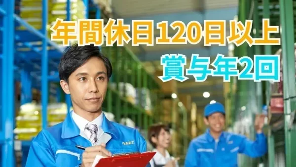 創業120年以上のタカスエグループ