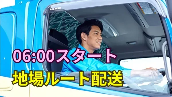 創業120年以上のタカスエグループ