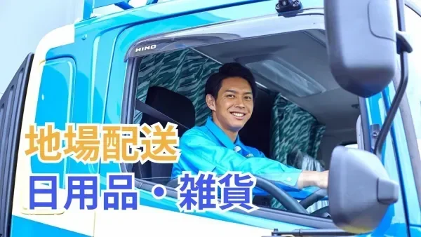 『働きやすい職場認証制度』取得済み