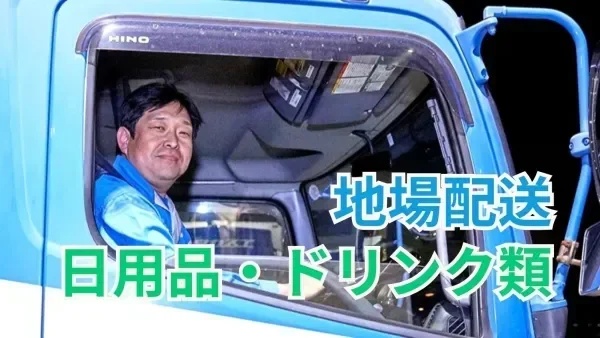 年間休日120日♪