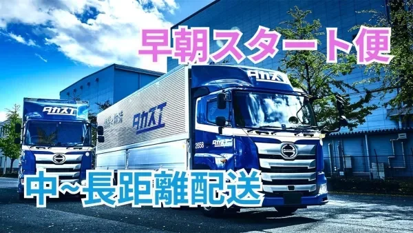 年間休日120日！