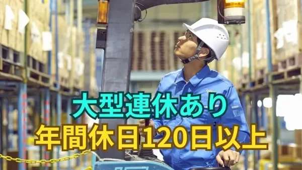 創業120年以上のタカスエグループ