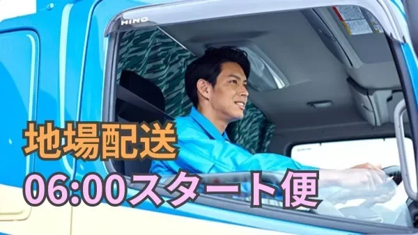 年間休日120日＆土日休み！