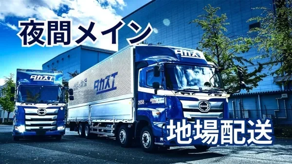 うれしい土日休み