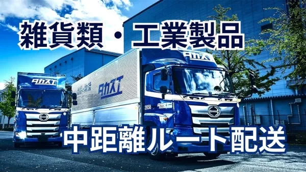 月給35万円も可能