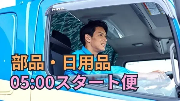 創業120年以上のタカスエグループ