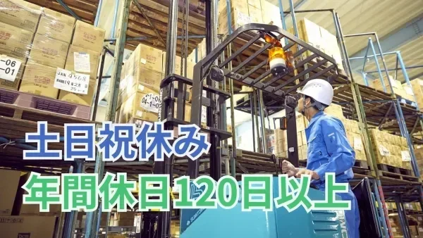 創業120年以上のタカスエグループ