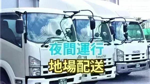 リフト免許は会社補助で取得可能