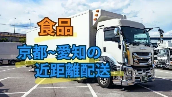 月給38万円からスタート！