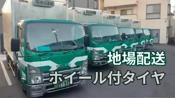 実働時間は平均6~7時間！