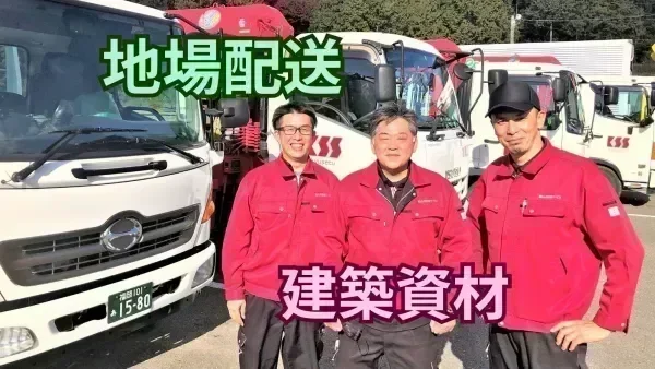 Eロジスティクスから入社お祝い金プレゼント！