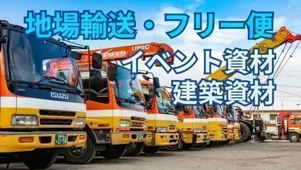 あなたの資格、活かしませんか？