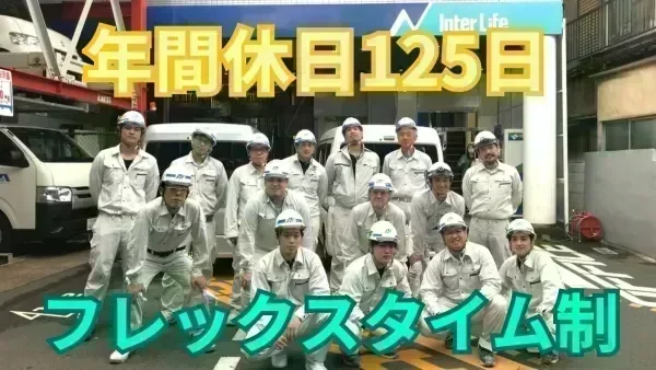 コアタイムなし！