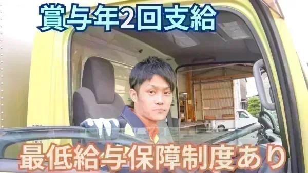 年間休日105日以上