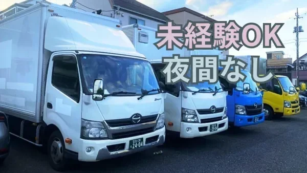 未経験で入社された先輩スタッフも多数在籍！