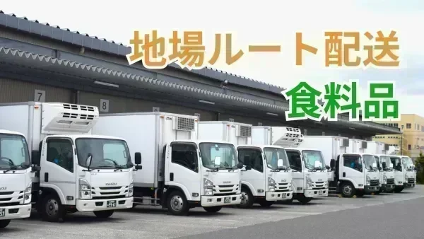 未経験でも月収31万円以上スタート！