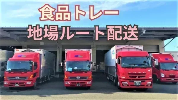 未経験スタートでも月給26万円以上！