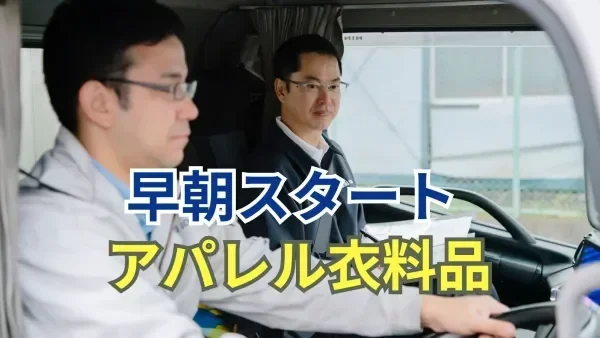 各種祝い金あり