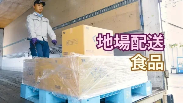 年収380万円以上を目指せる！