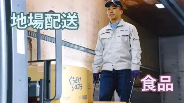 基本土日祝休み！