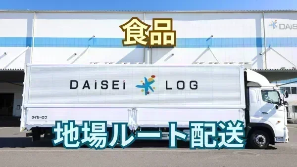 力仕事ほぼナシ！