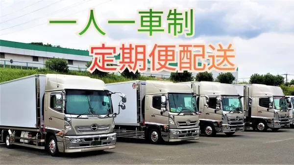 月給35万円も可