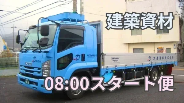 月給35万円以上も可能！