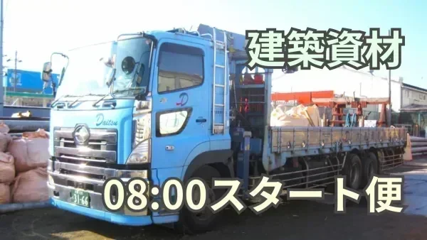 月給35万円以上も可能