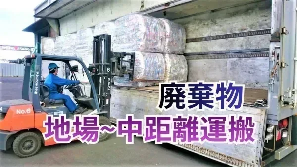 月28~45万円も可能