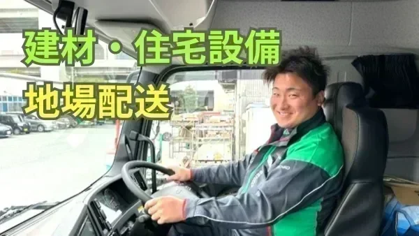 入社2年目で年収400万円を稼ぐドライバーも在籍！