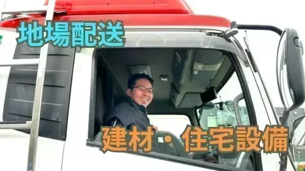 入社3年目で月収36万円を稼ぐドライバーも在籍！