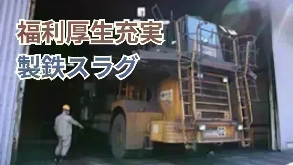 ベネフィット・ワンのサービスが利用可能！