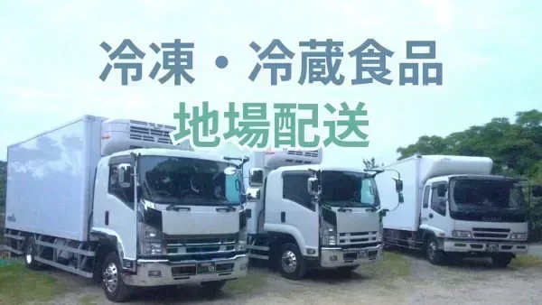 未経験でも月給32万円以上スタート！