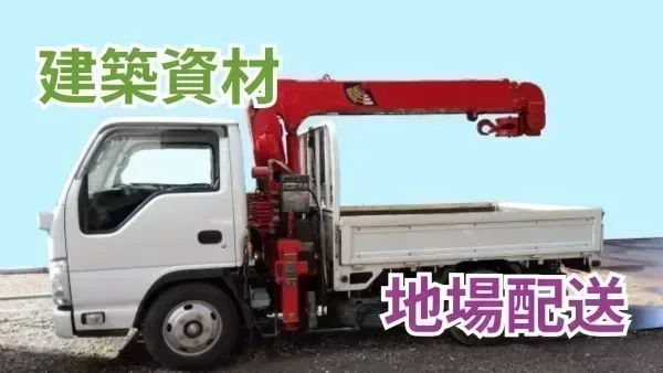 年収500万円も可能