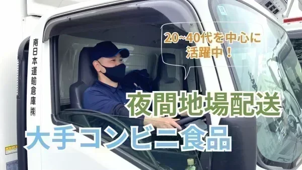 20~40代を中心に活躍中！