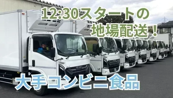 シフトの相談OK！