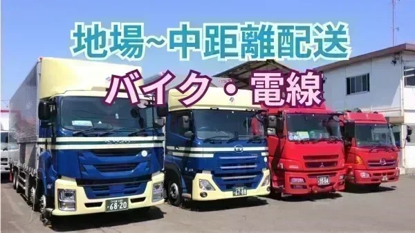 GW・夏季・年末年始休暇あり