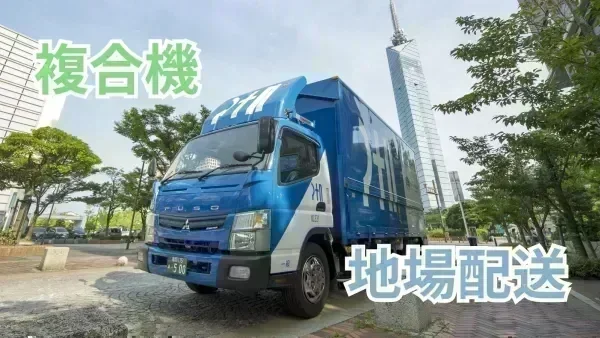 ツーマンでの乗務なので初めての方も安心！