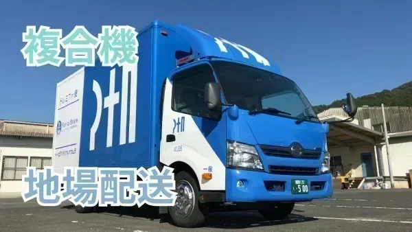 ツーマンでの乗務なので安心☆