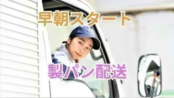 月33万以上も可能