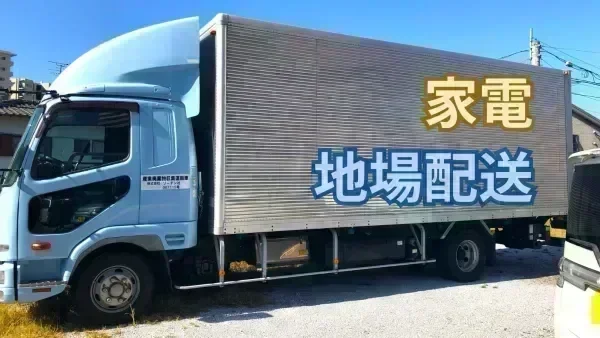 従業員の頑張りにしっかりと収入で還元！