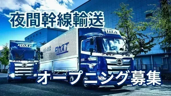 創業120年以上のタカスエグループ