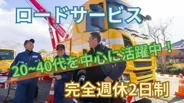 有給取得率80％！