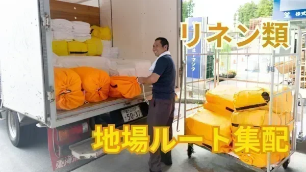 年間休日121日！