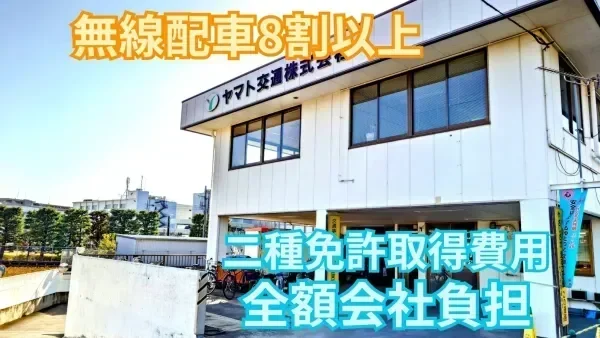 有給取得率90%以上